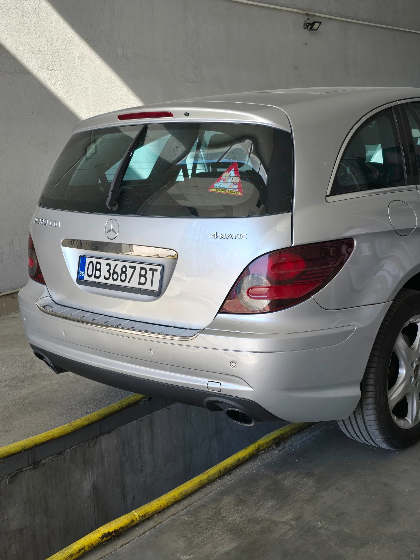 Mercedes-Benz R 320 R320 4 Matic 224кс перфектен 7 местен - изображение 3
