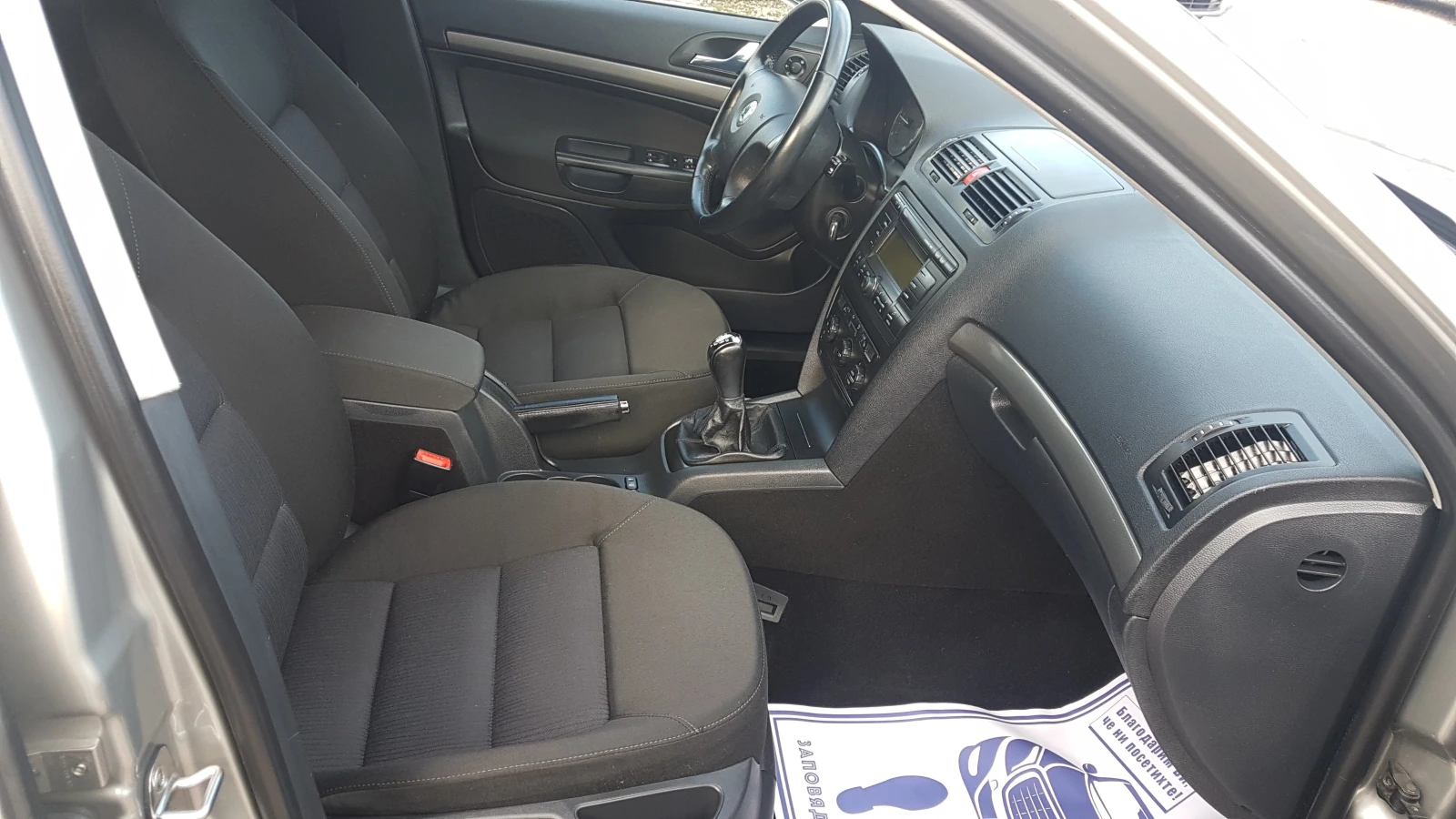 Skoda Octavia 1.9TDI 105�� | Mobile.bg � ����������� 13