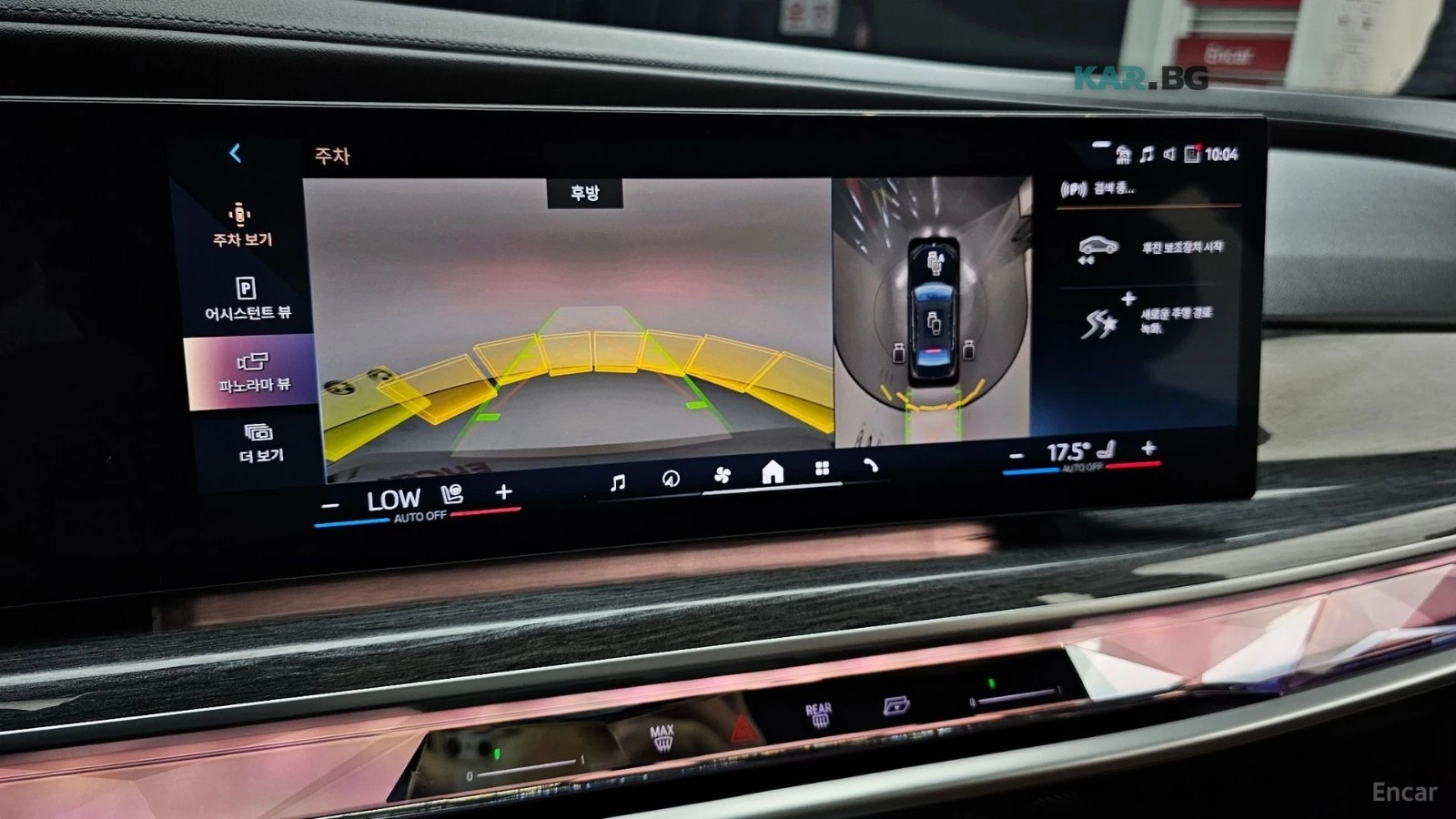 BMW 750 * xDrive* M-SPORT* THEATRE SCREEN* FULL* , снимка 14 - Автомобили и джипове - 54659886