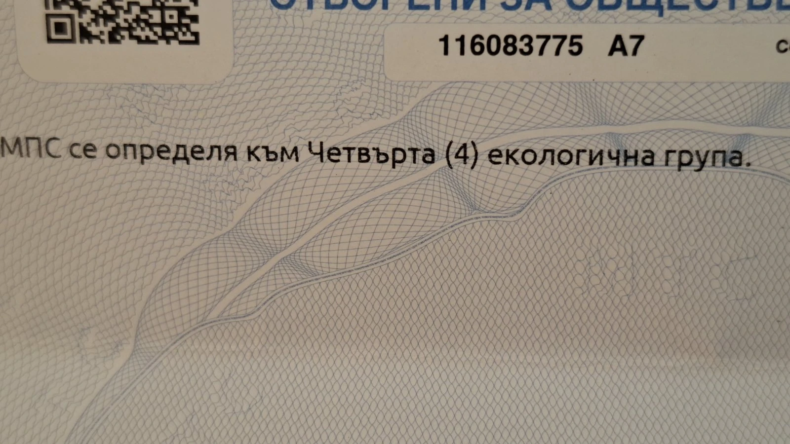 Skoda Octavia, снимка 16 - Автомобили и джипове - 54848863