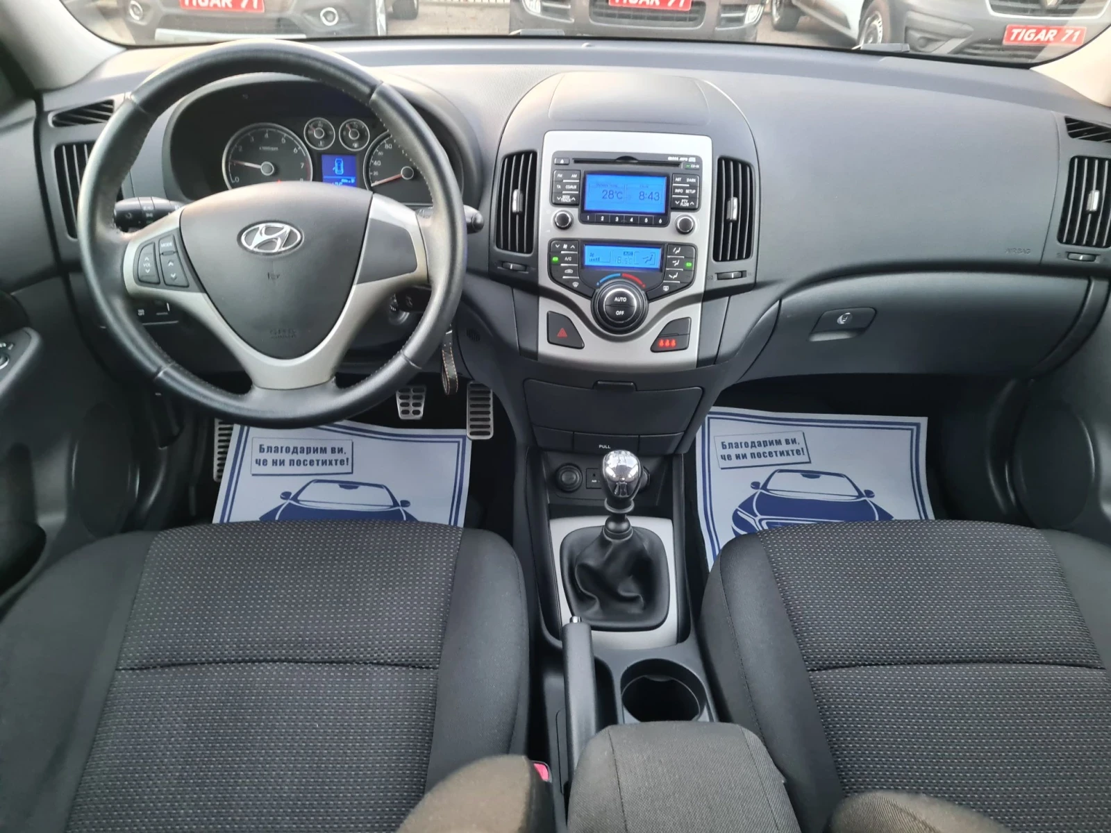 Hyundai I30 1.6i 16V 126p.s  SWISS  | Mobile.bg � ����������� 10