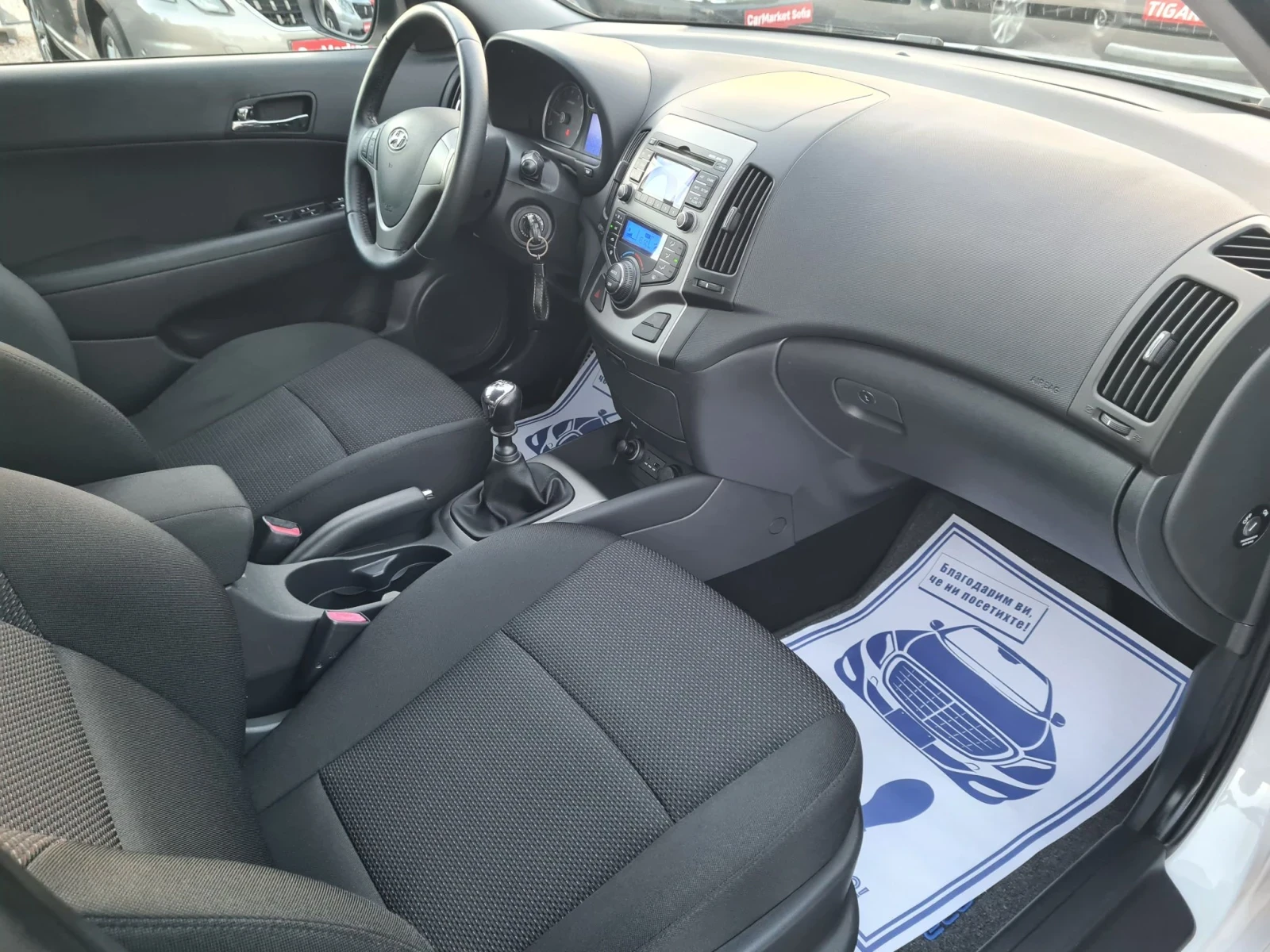 Hyundai I30 1.6i 16V 126p.s  SWISS  | Mobile.bg � ����������� 13