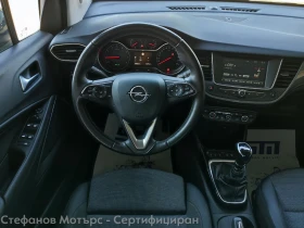 Opel Crossland X Elegance 1.2 (110hp) MT6 | Mobile.bg    10