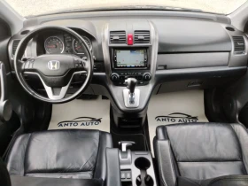 Honda Cr-v 2.4 i-VTEC 4x4 Екзекютив! - 7999 € / 15644.68 лв. - 60568609 13