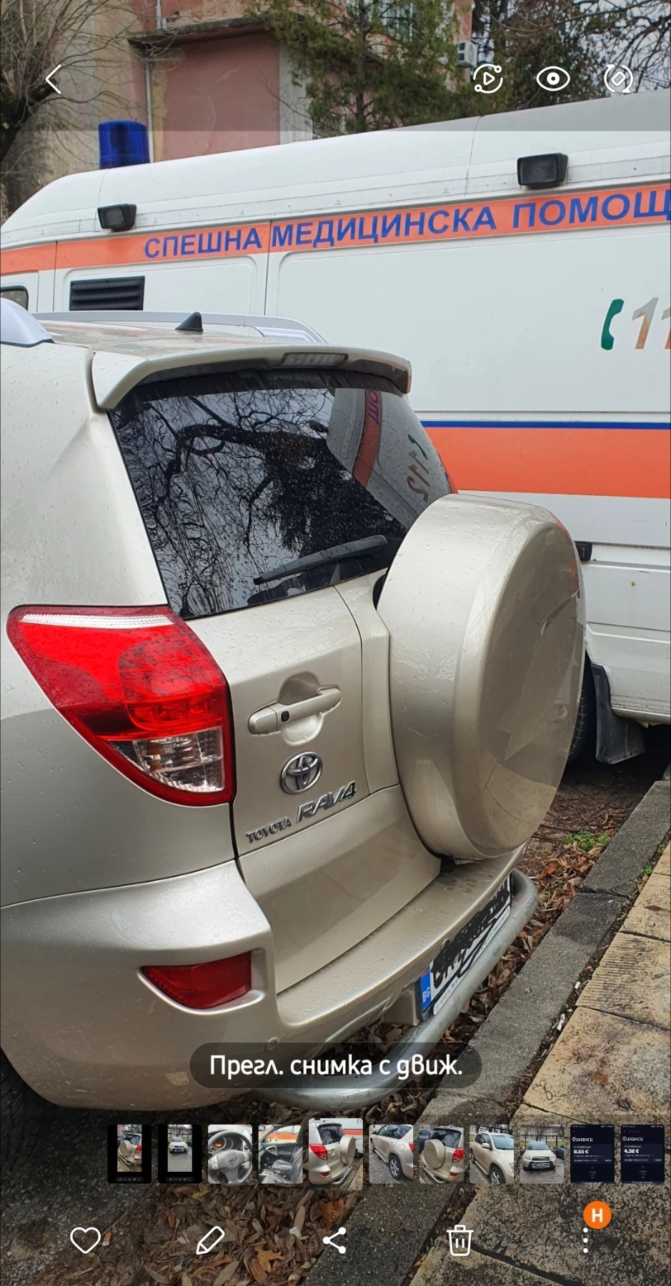 Toyota Rav4 | Mobile.bg � ����������� 1