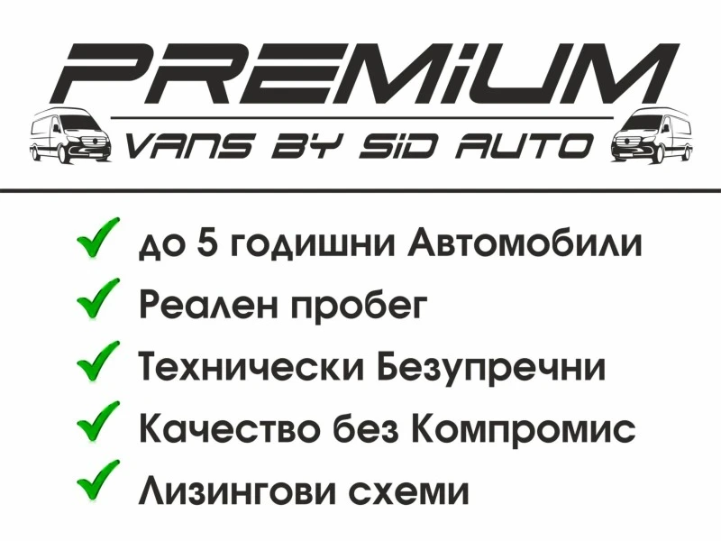 Mercedes-Benz Sprinter 211 CDI KLIMA  TOP 129000км, снимка 16 - Бусове и автобуси - 44413624