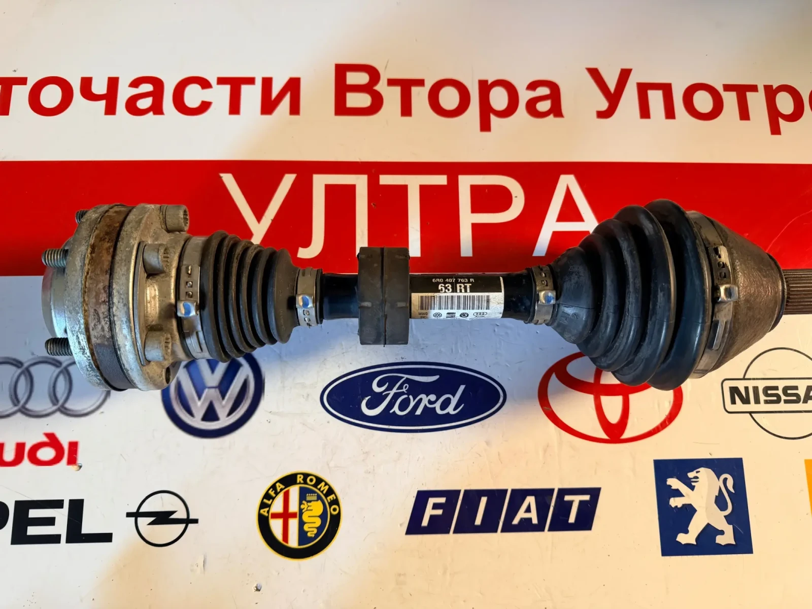 6R0407763R ���� �������� SKODA RAPID 1.6TDI DSG 6R0 407 763 R  | Mobile.bg � ����������� 1