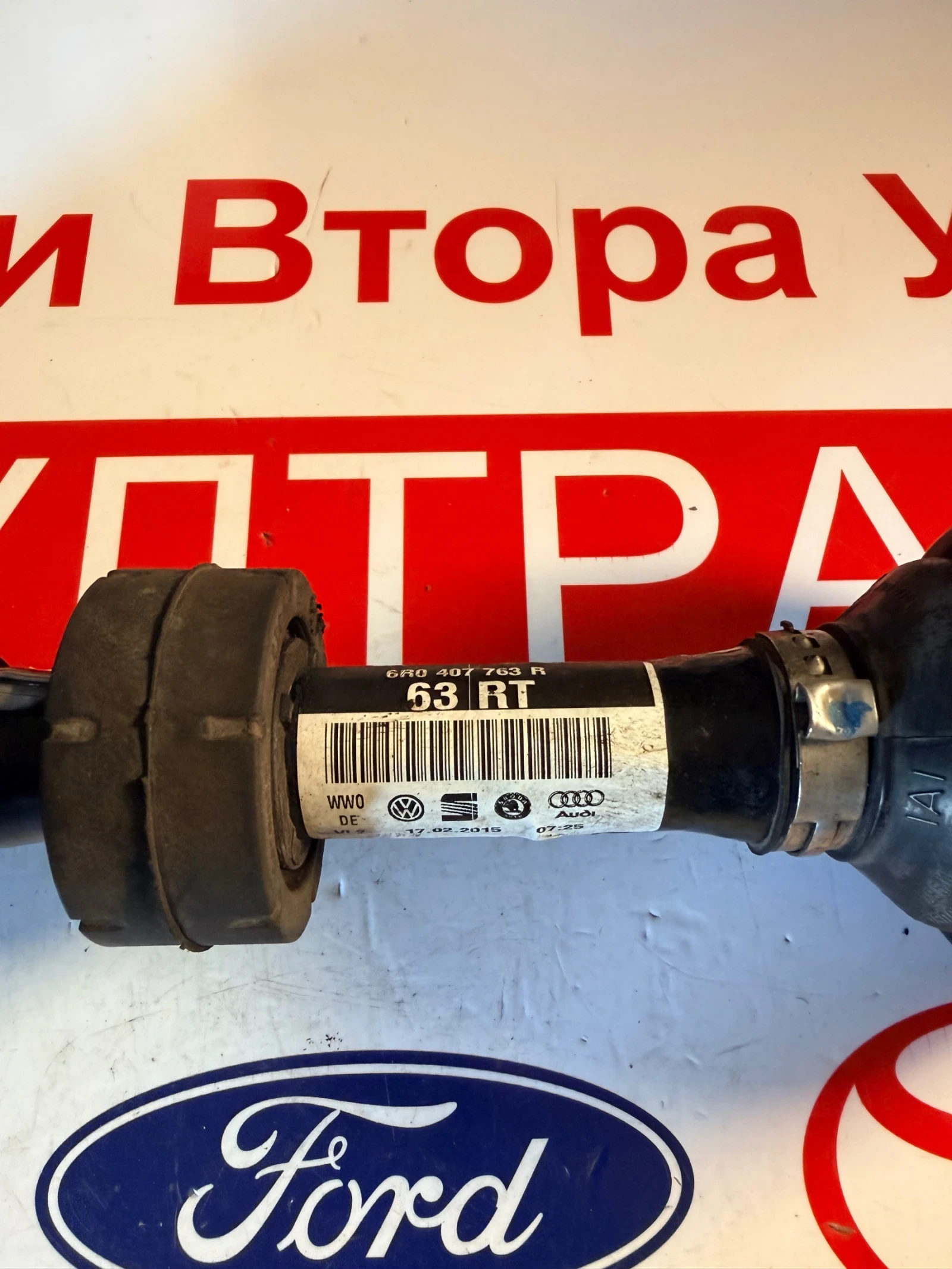 6R0407763R ���� �������� SKODA RAPID 1.6TDI DSG 6R0 407 763 R  | Mobile.bg � ����������� 3