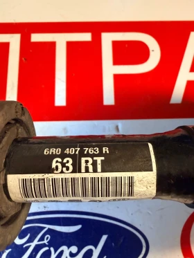 6R0407763R Лява полуоска SKODA RAPID 1.6TDI DSG 6R0 407 763 R , снимка 2 - Части - 53622581