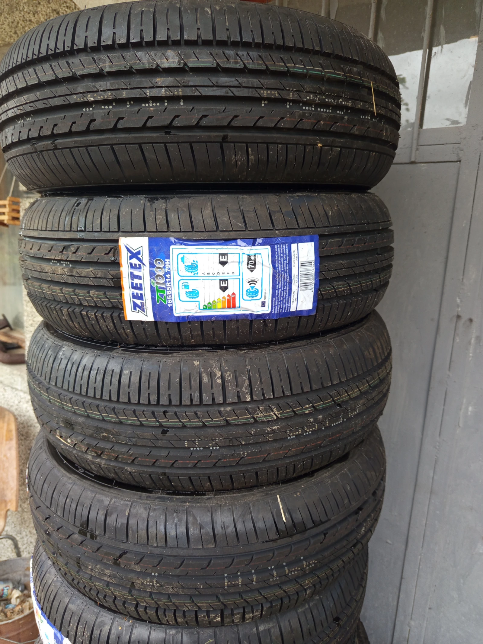  165/65R14 | Mobile.bg   1