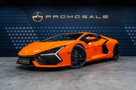 Lamborghini Aventador Revuelto Arancio Apodis, снимка 1