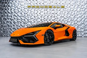 Lamborghini Revuelto  Arancio Apodis - изображение 1