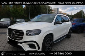 Mercedes-Benz GLS 450 d/AMG/4MATIC/NIGHT/PANO/BURMESTER/AIRMATIC/HEAD UP | Mobile.bg    1