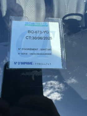 Toyota Yaris 1.4D4D Facelift - 8000 лв. - 38526371 14