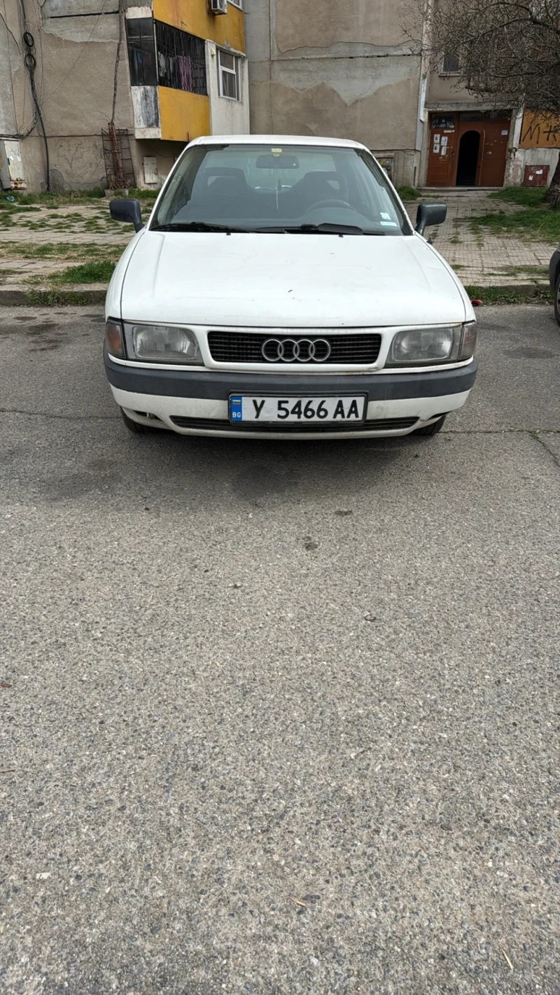 Audi 80 - 1000 лв. - 31493612 1