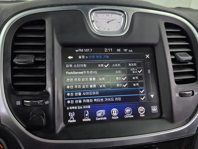 Chrysler 300c | Mobile.bg � ����������� 16