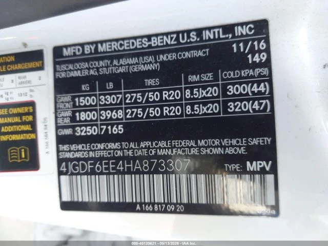Mercedes-Benz GLS 450 4MATIC| HARMAN/KARDON| DISTRONIC| 7 МЕСТНА, снимка 9 - Автомобили и джипове - 54699214