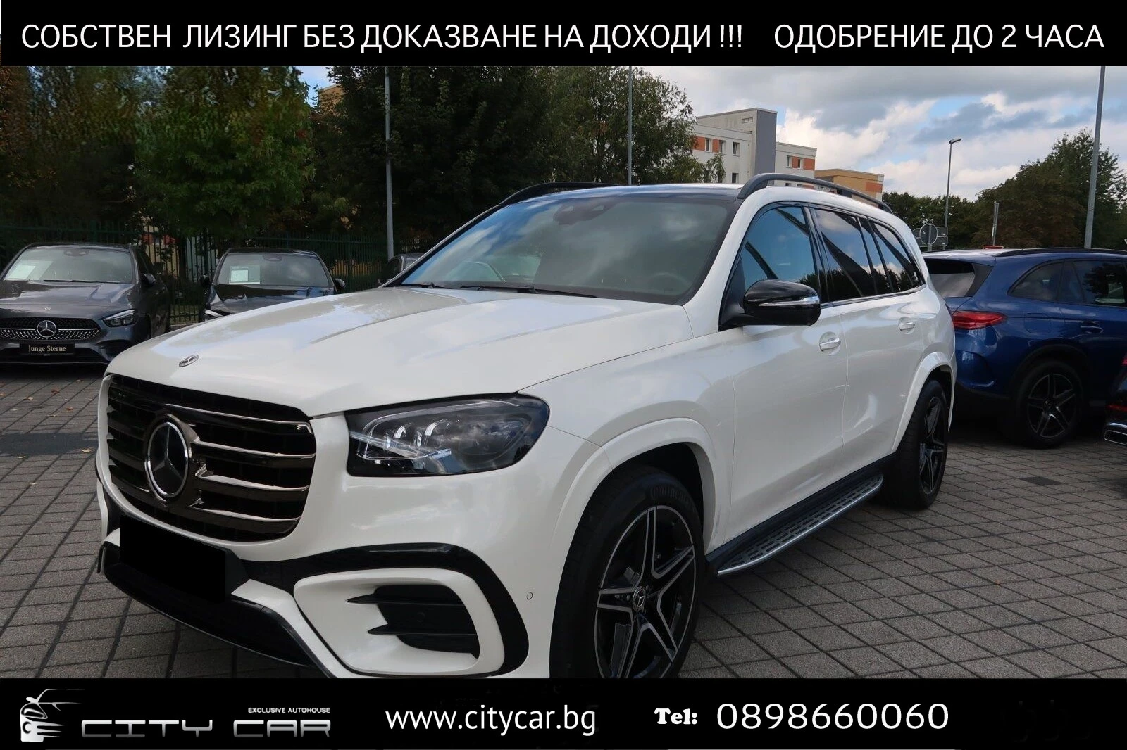 Mercedes-Benz GLS 450 d/AMG/4MATIC/NIGHT/PANO/BURMESTER/AIRMATIC/HEAD UP - [1] 