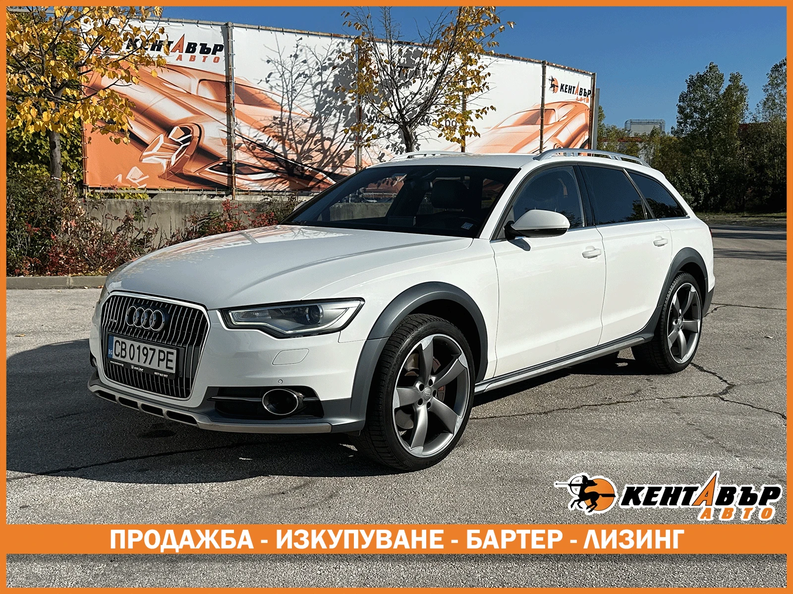 Audi A6 Allroad 3.0d 313 к.с. quattro/biturbo | Mobile.bg — изображение 1