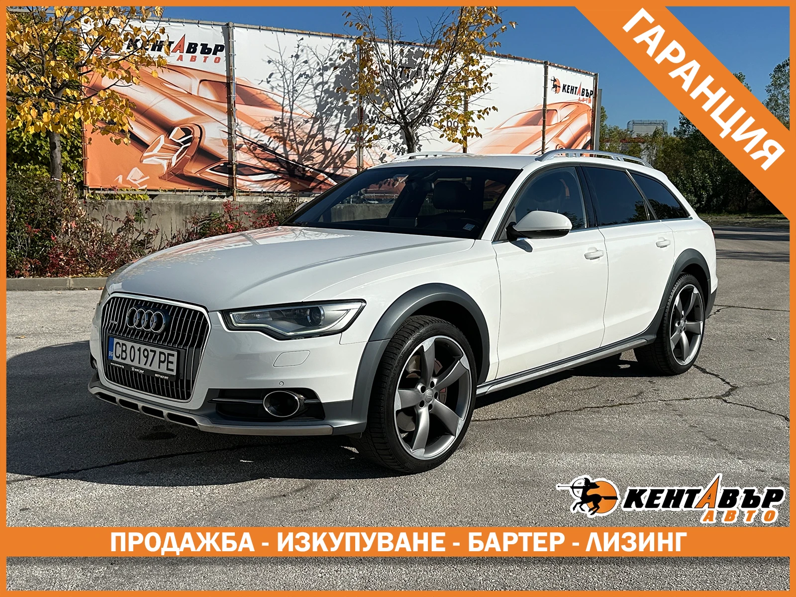 Audi A6 Allroad 313��./�������� 6 ������/biturbo | Mobile.bg � ����������� 1