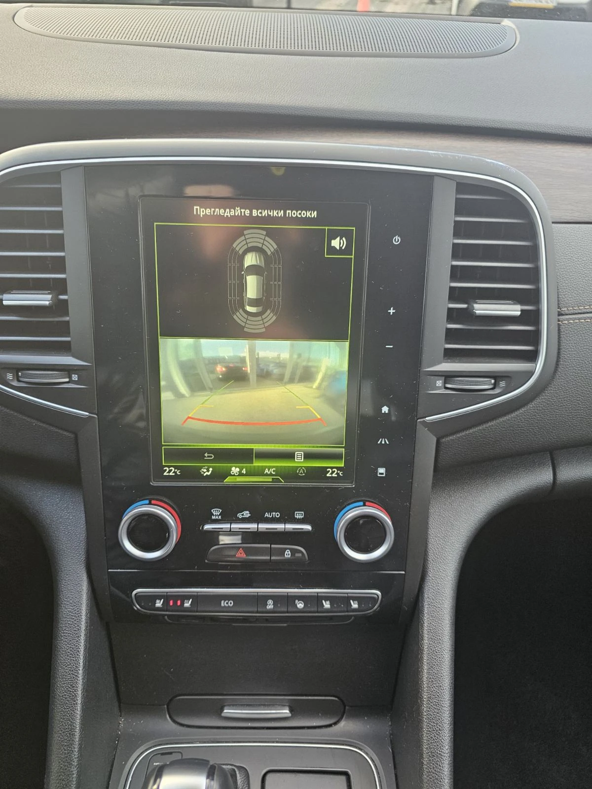 Renault Talisman 1.6 TCe 200 EDC | Mobile.bg � ����������� 12