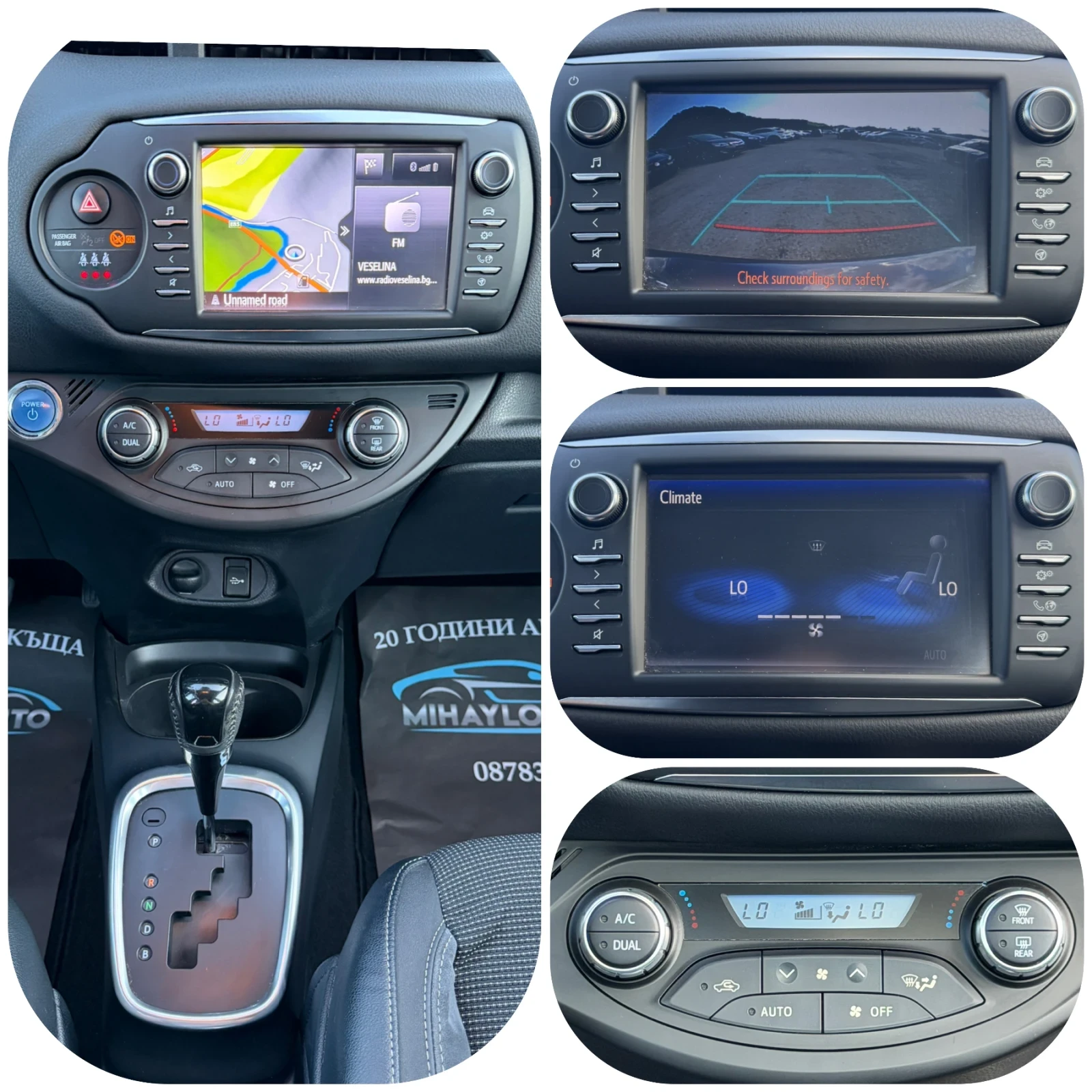 Toyota Yaris 1.5HYBRID 141 450KM/КОЖА/АЛКАТНТАРА/КАМЕРА/ПАНОРАМ, снимка 15 - Автомобили и джипове - 54567651