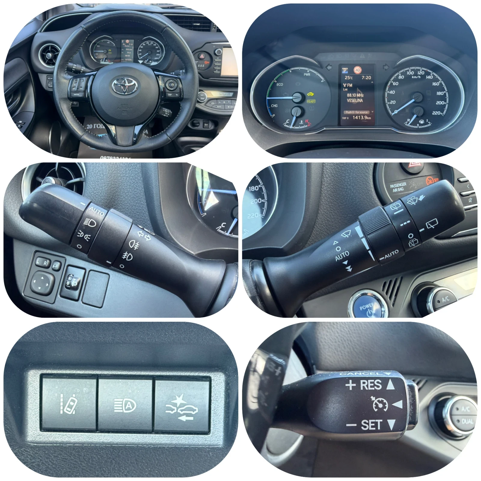 Toyota Yaris 1.5HYBRID 141 450KM/КОЖА/АЛКАТНТАРА/КАМЕРА/ПАНОРАМ, снимка 14 - Автомобили и джипове - 54567651