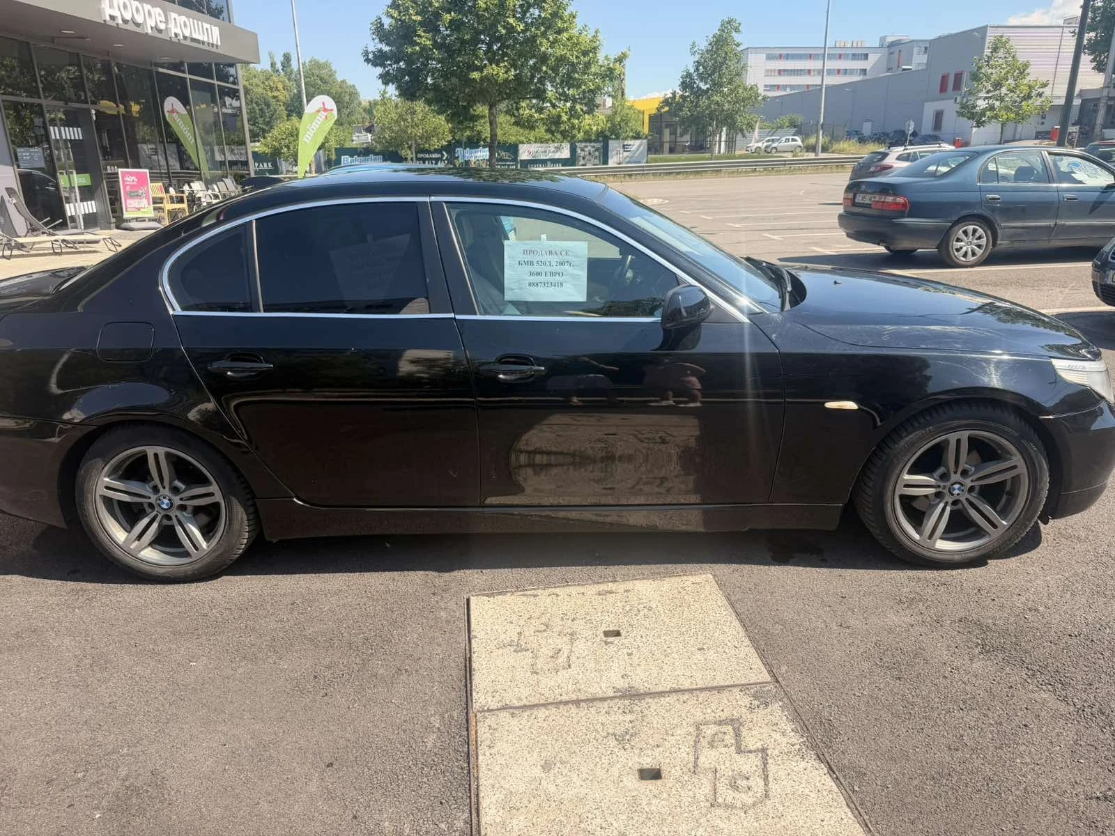 BMW 520 | Mobile.bg � ����������� 5