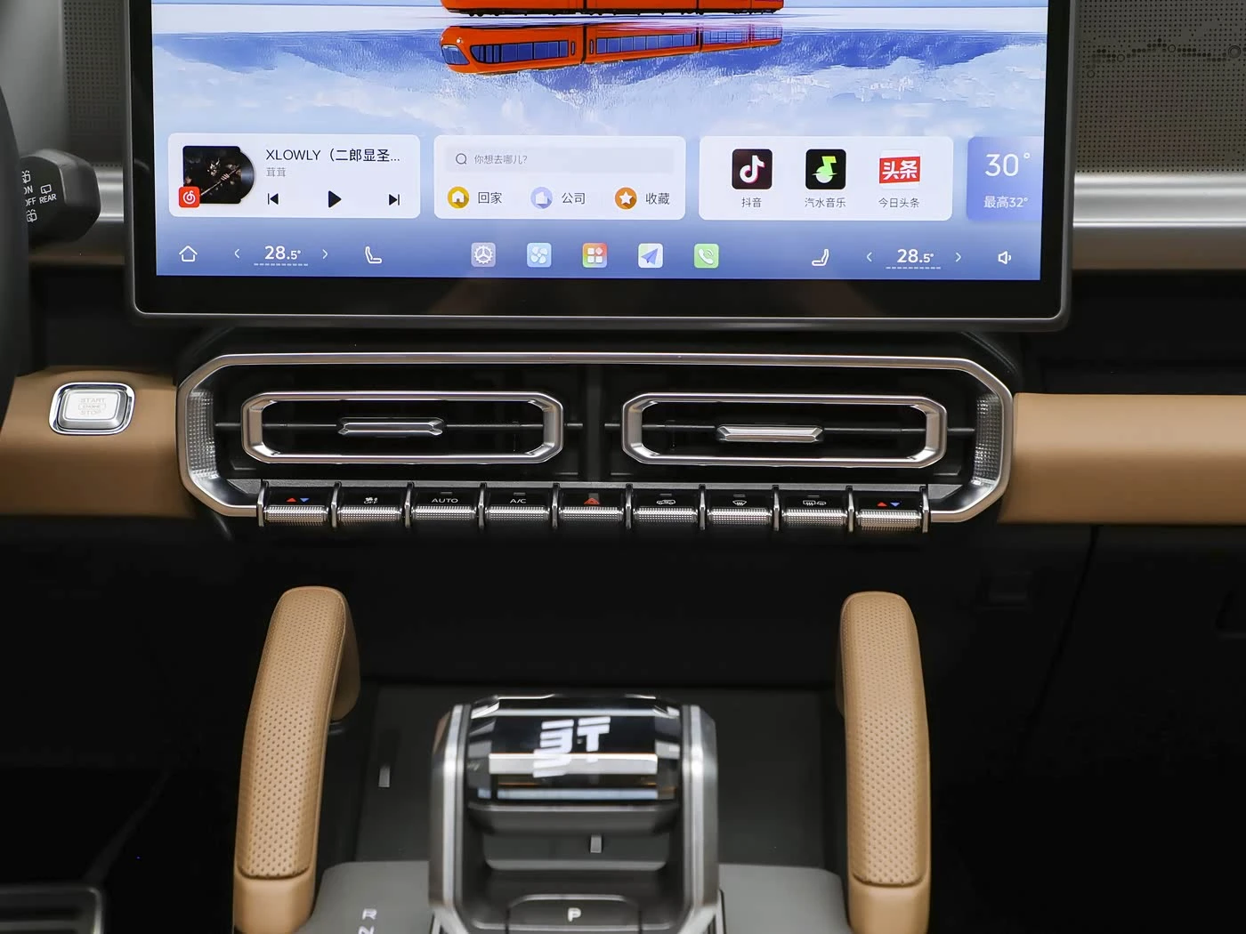 Jaecoo 9 JETOUR T2 C-DM 129 KM EXPLORATION | Mobile.bg � ����������� 12