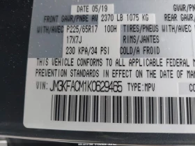 Mazda CX-5 2.5l Touring, снимка 9