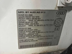 Audi Q7 Komfort  CARFAX, снимка 10