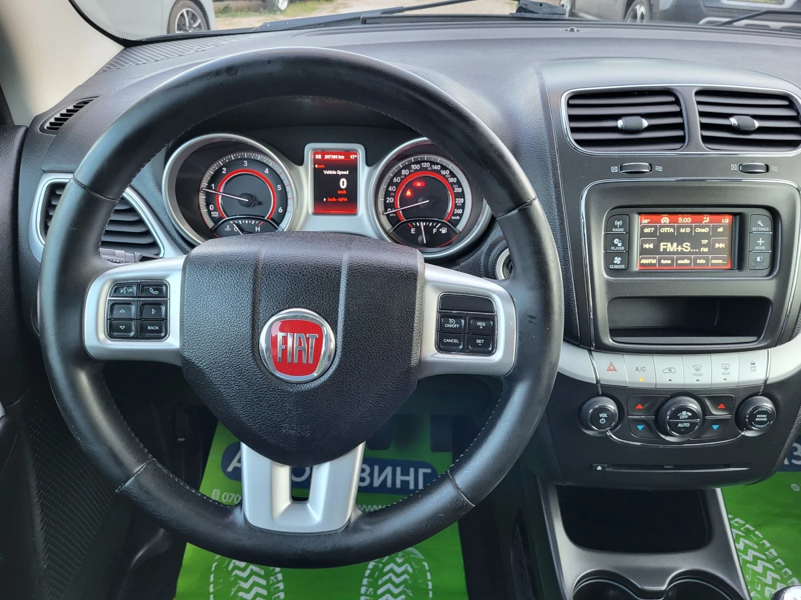 Fiat Freemont 2.0 MultiJet /   / | Mobile.bg   13