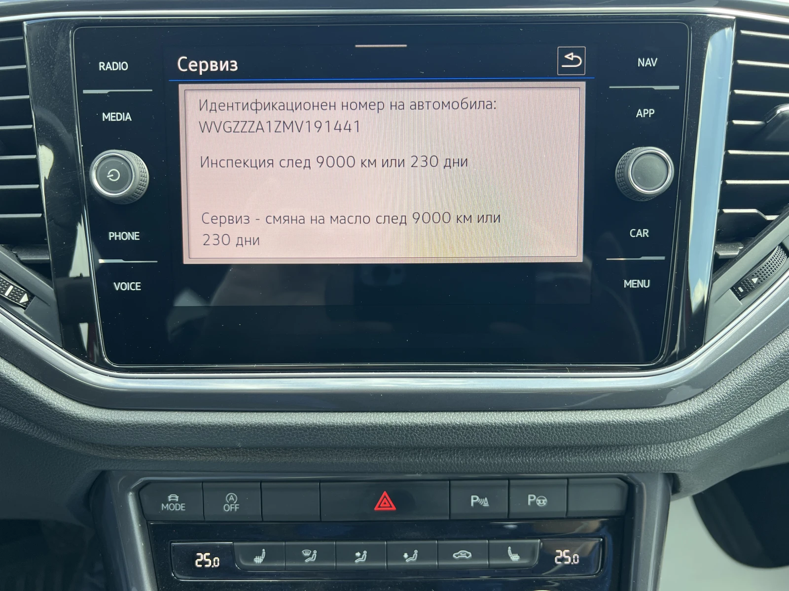 VW T-Roc STYLE/1.5TSI/150K.C./7DSG, снимка 13 - Автомобили и джипове - 54147373