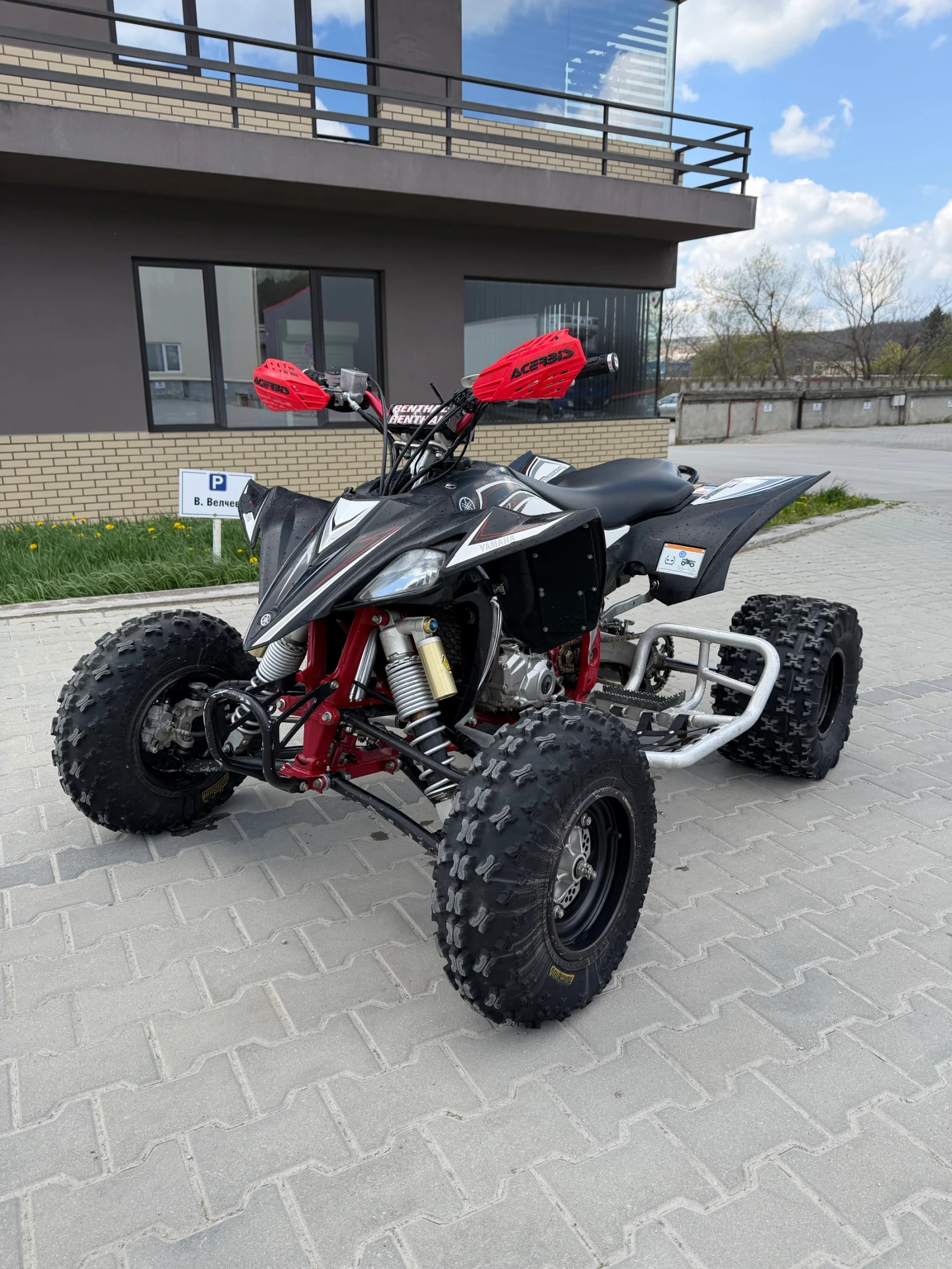 Yamaha Yfz 450R