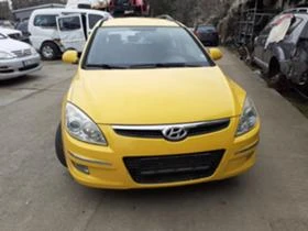 Hyundai I30  1.6i , снимка 5
