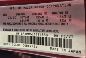 Mazda 3, снимка 17