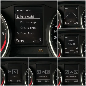 VW Arteon * 2.0TDI* 91000КМ.* DSG* , снимка 17