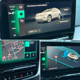 VW ID.4 Pure* 55 kWh | Mobile.bg � ����� ������ 9