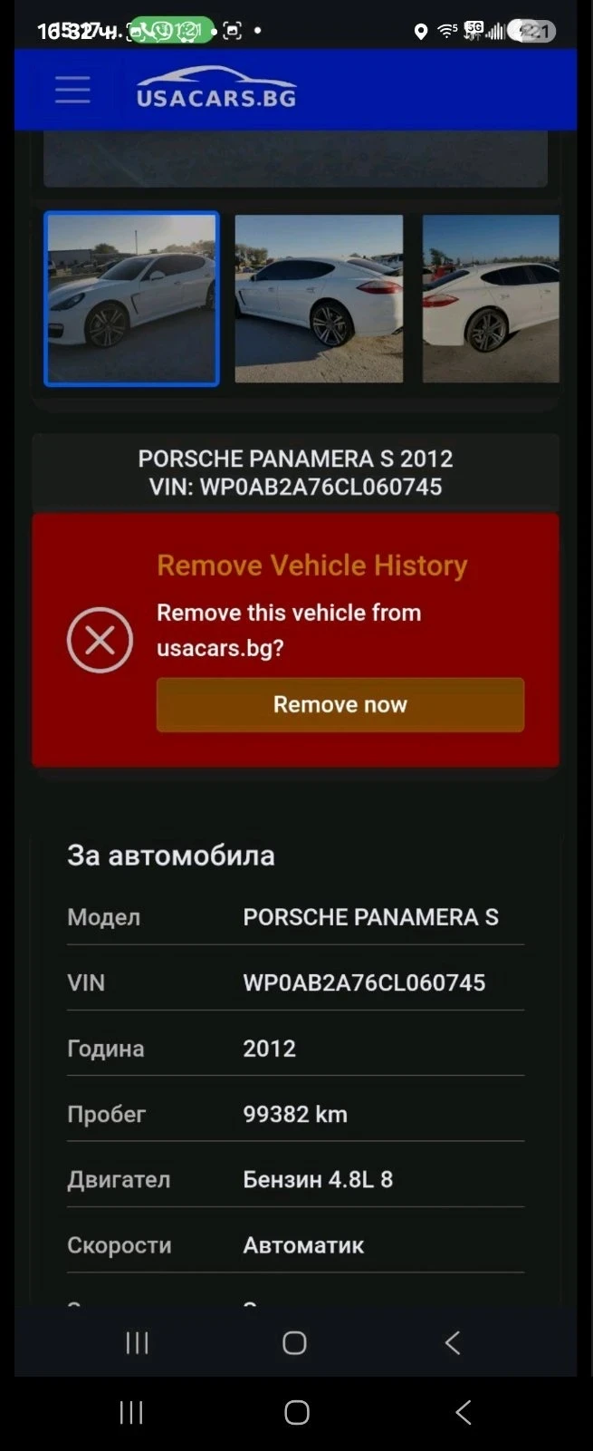 Porsche Panamera 4S/GTS/PACK/22* Rims/Bose/PDK/CARFAX!ВИН Проверка!, снимка 17 - Автомобили и джипове - 53045582