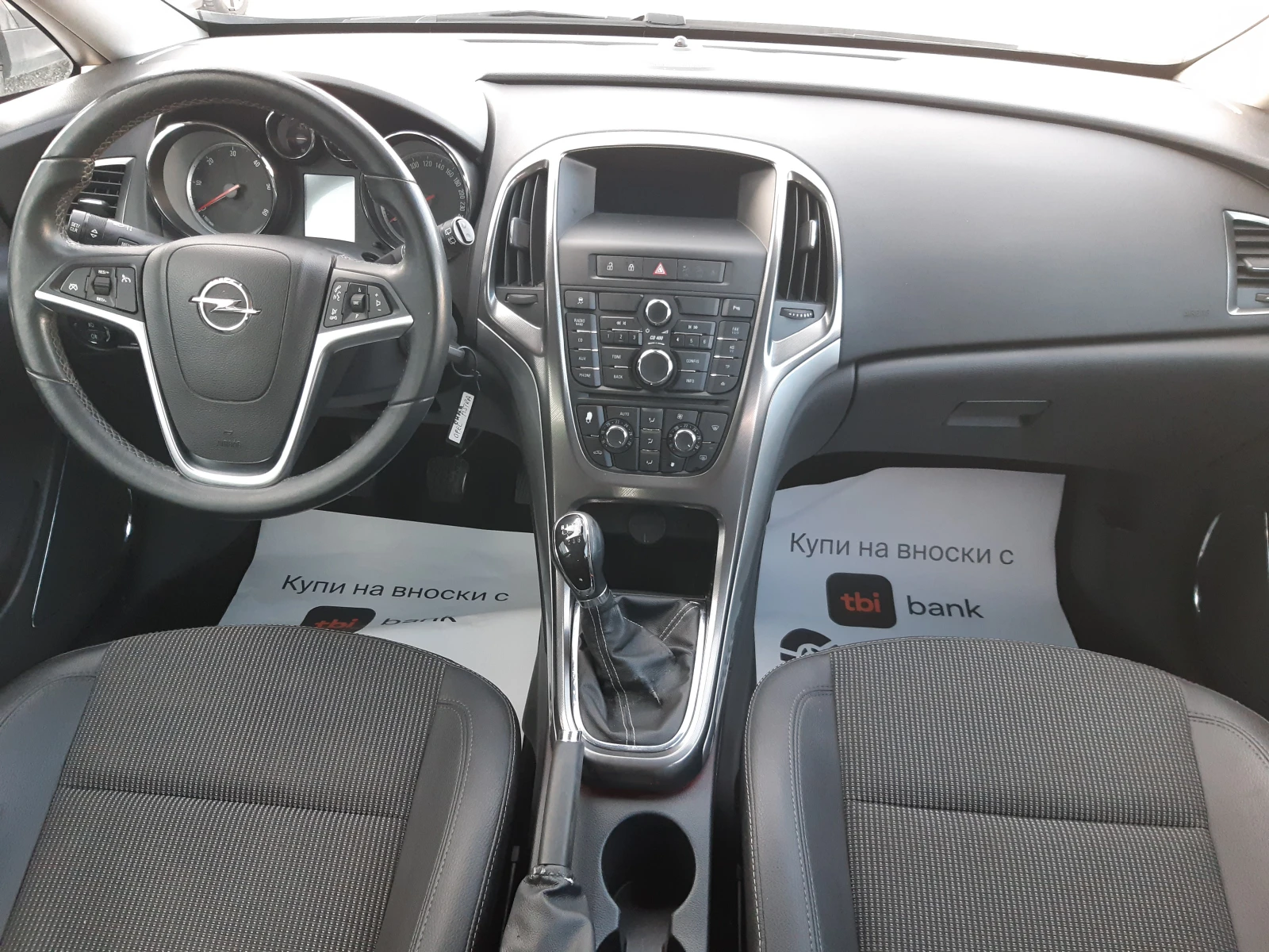 Opel Astra КАТО НОВА, снимка 13 - Автомобили и джипове - 53896139