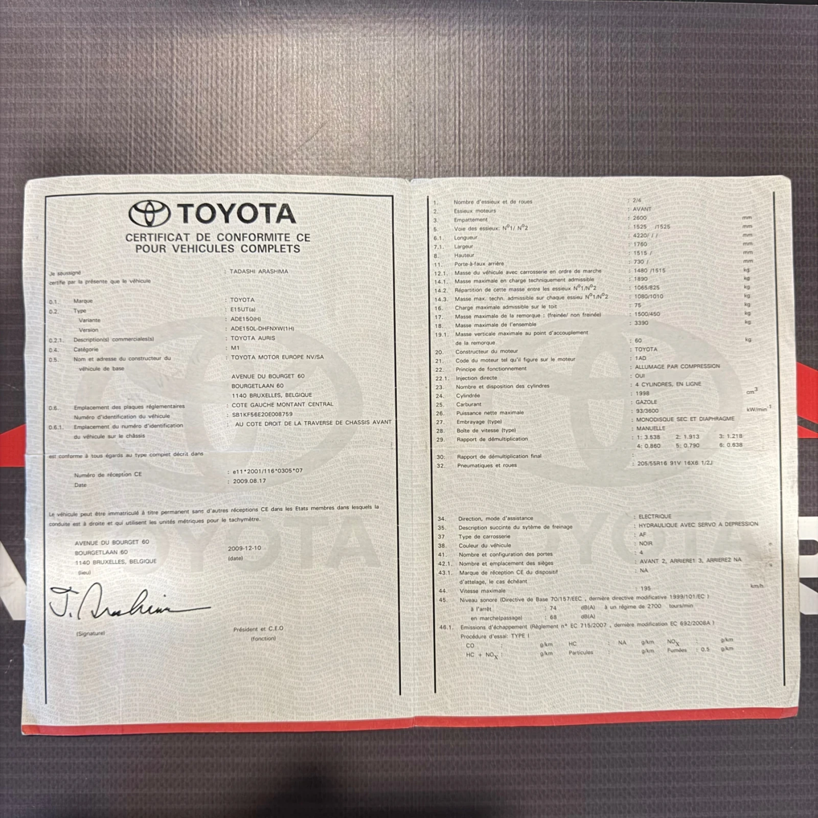 Toyota Auris 2.0-126к.с.-D4D;НАВИГАЦИЯ;КЛИМАТРОНИК, снимка 15 - Автомобили и джипове - 54424024