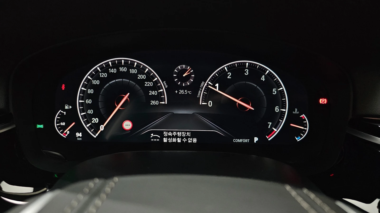 BMW 530 АВТОКРЕДИТ БЕЗ ПЪРВОНАЧАЛНА ВНОСКА, снимка 7 - Автомобили и джипове - 55448116