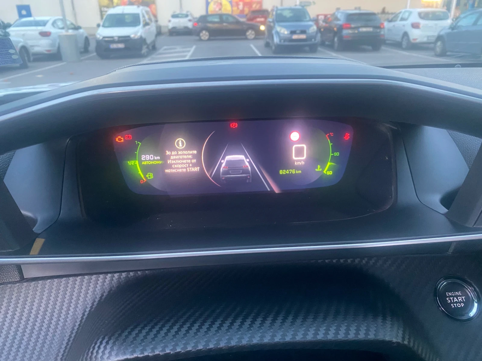 Peugeot 2008, снимка 11 - Автомобили и джипове - 56231158