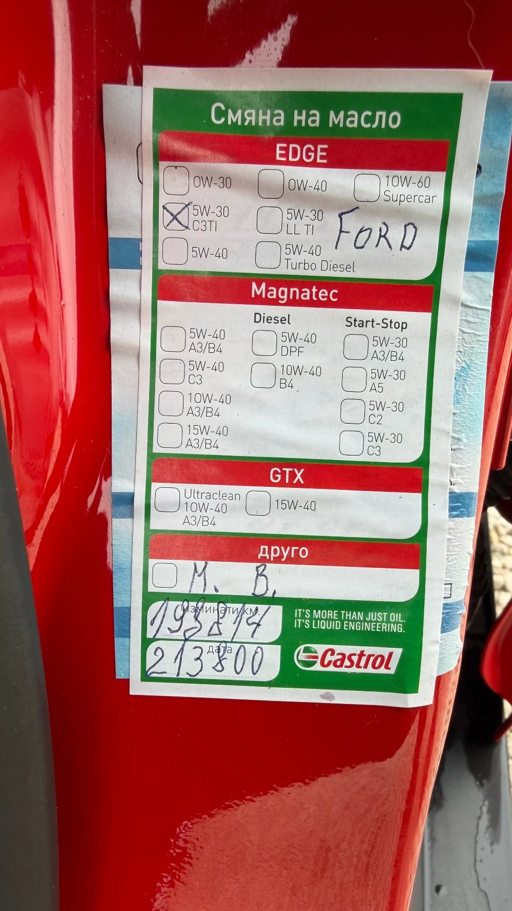 Ford Focus 1.0i ECOBOOST ТОП БАРТЕР ЛИЗИНГ, снимка 12 - Автомобили и джипове - 56717701