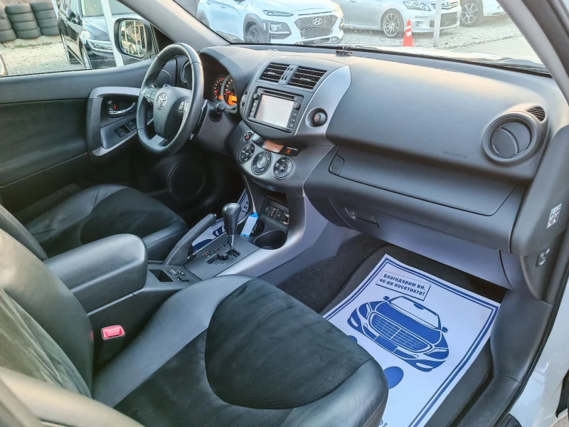 Toyota Rav4 2.0i-158кс-ШВЕЙЦАРИЯ-АВТОМАТ-4Х4-FULL -FACELIFT, снимка 11 - Автомобили и джипове - 48884841