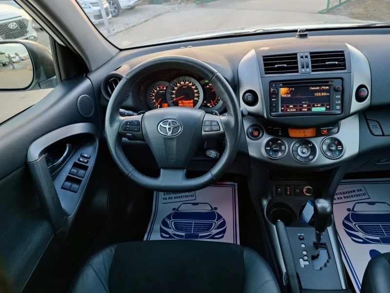 Toyota Rav4 2.0i-158кс-ШВЕЙЦАРИЯ-АВТОМАТ-4Х4-FULL -FACELIFT, снимка 13 - Автомобили и джипове - 48884841