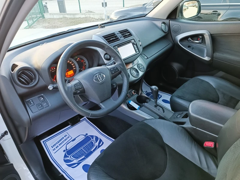 Toyota Rav4 2.0i-158кс-ШВЕЙЦАРИЯ-АВТОМАТ-4Х4-FULL -FACELIFT, снимка 8 - Автомобили и джипове - 48884841