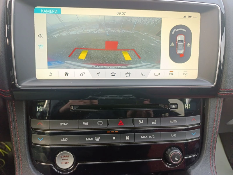 Jaguar F-PACE 3.0d AWD R-SPORT/MERIDIAN/NAVI, снимка 14 - Автомобили и джипове - 53361090