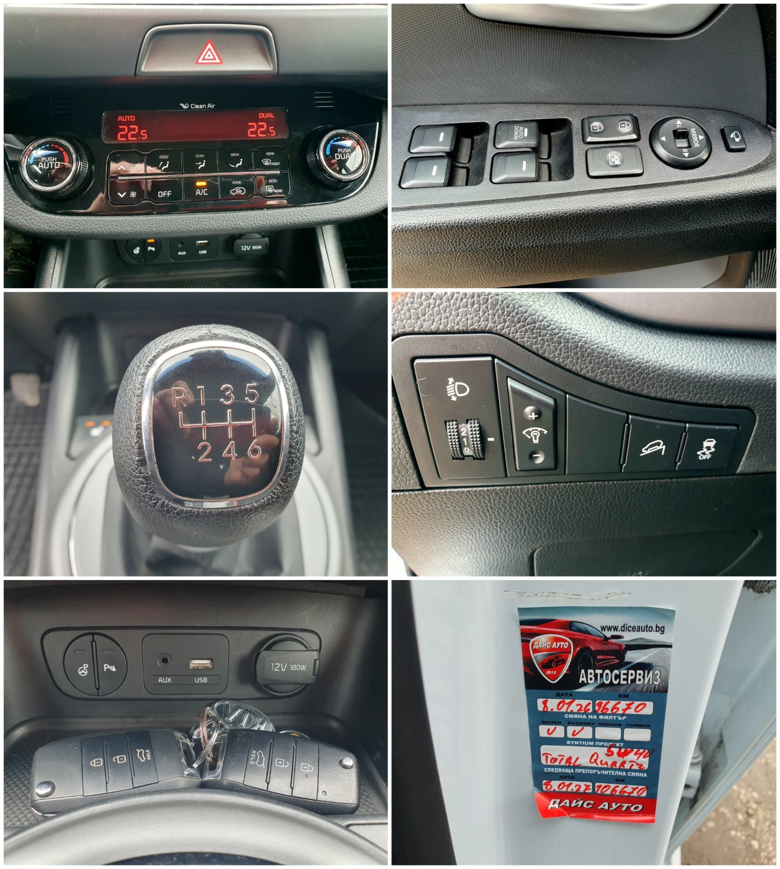 Kia Sportage 1.6i ������ LED NAVI ������� ���� ����� ���� | Mobile.bg � ����������� 14