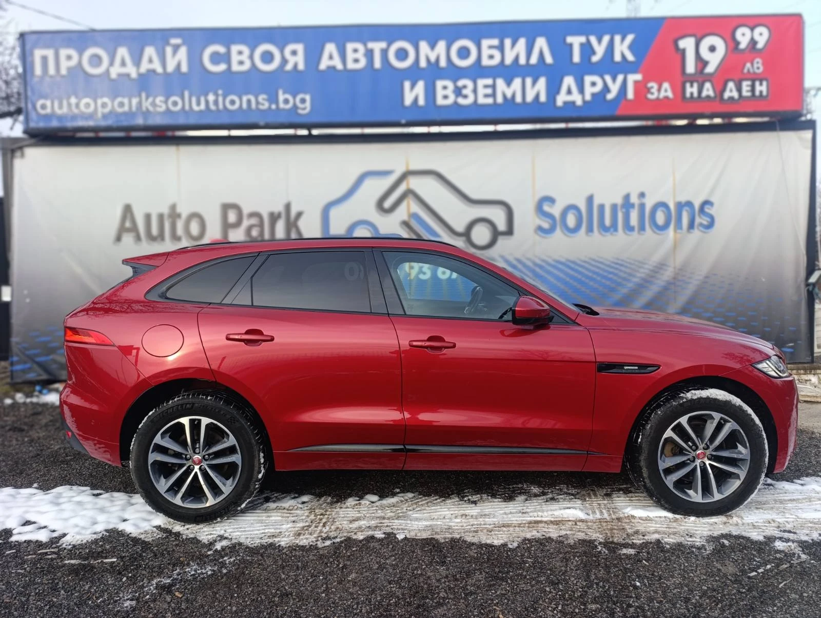 Jaguar F-PACE 3.0d AWD R-SPORT/MERIDIAN/NAVI | Mobile.bg � ����������� 4